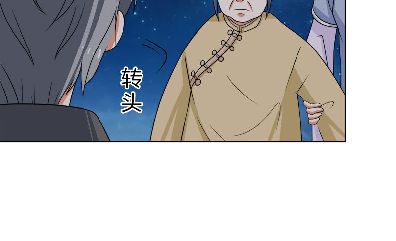给我抱一会儿(1/2)-第49话