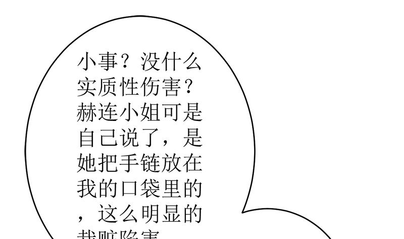 给我抱一会儿(1/2)-第49话