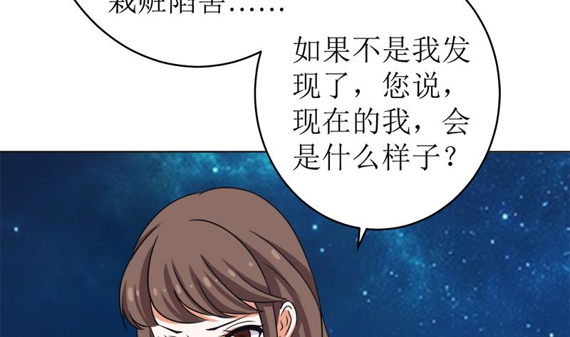 给我抱一会儿(1/2)-第49话