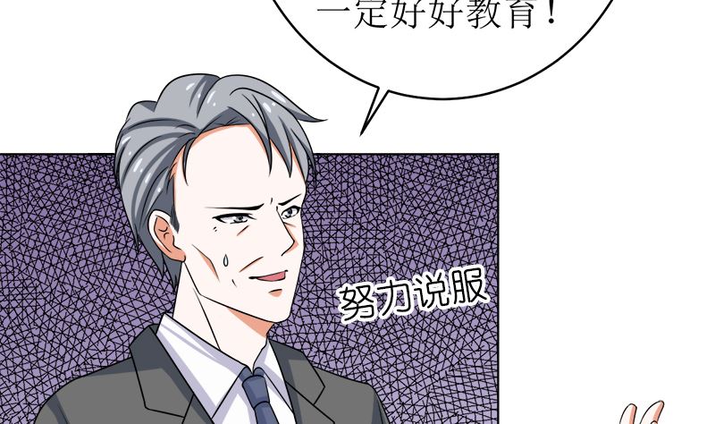 给我抱一会儿(1/2)-第49话