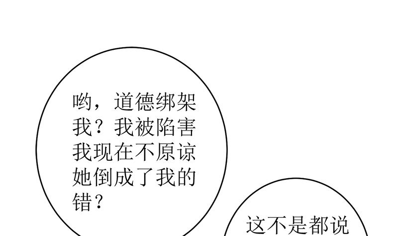给我抱一会儿(1/2)-第49话
