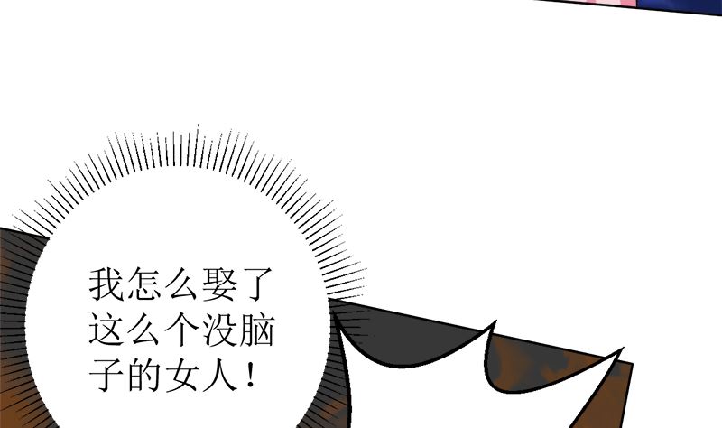 给我抱一会儿(1/2)-第49话