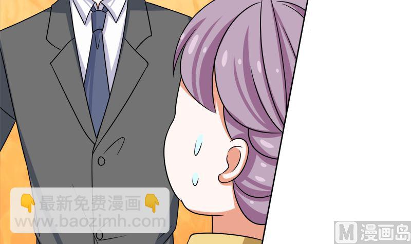 给我抱一会儿(1/2)-第49话