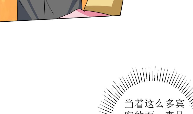 给我抱一会儿(1/2)-第49话