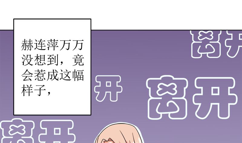 给我抱一会儿(1/2)-第49话