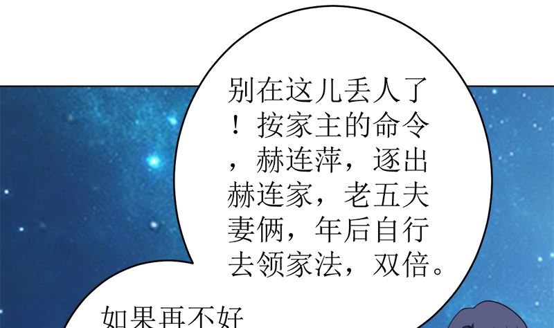 给我抱一会儿(1/2)-第49话
