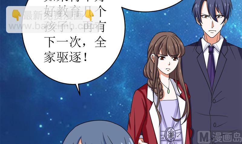 给我抱一会儿(1/2)-第49话