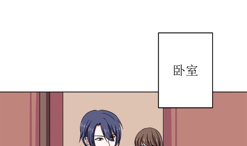 给我抱一会儿(1/2)-第49话