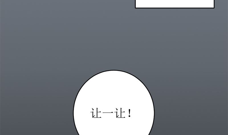给我抱一会儿(1/2)-第49话