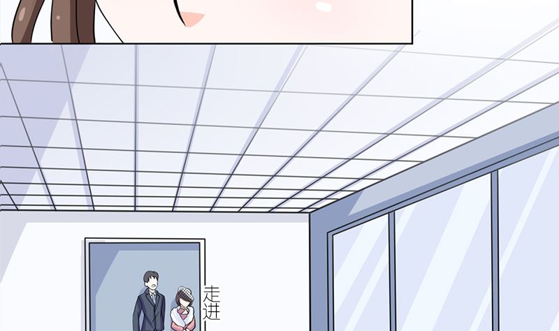 我就是要膈应你们(1/2)-第51话