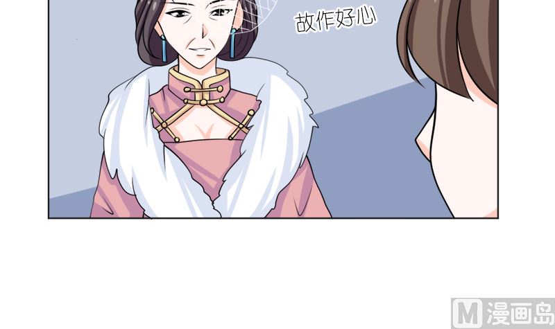 我就是要膈应你们(1/2)-第51话