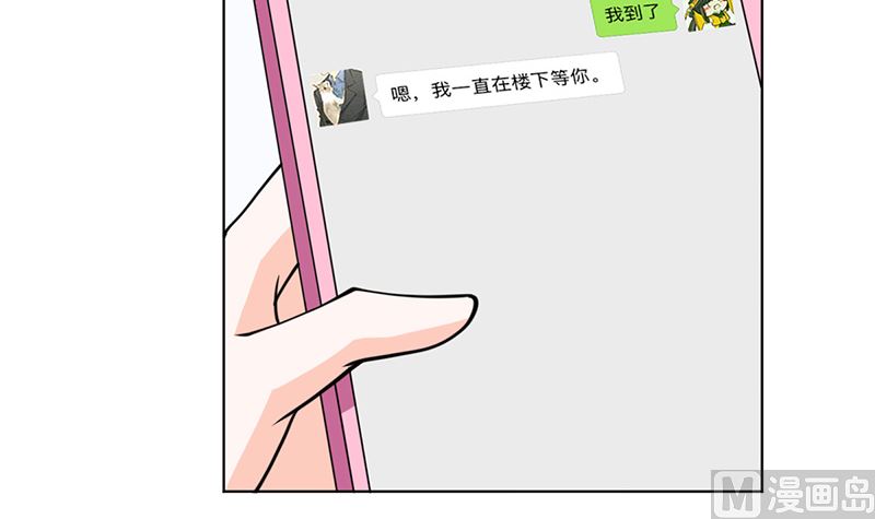 我就是要膈应你们(1/2)-第51话