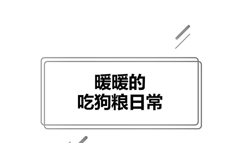 国庆免费小剧场-第53话