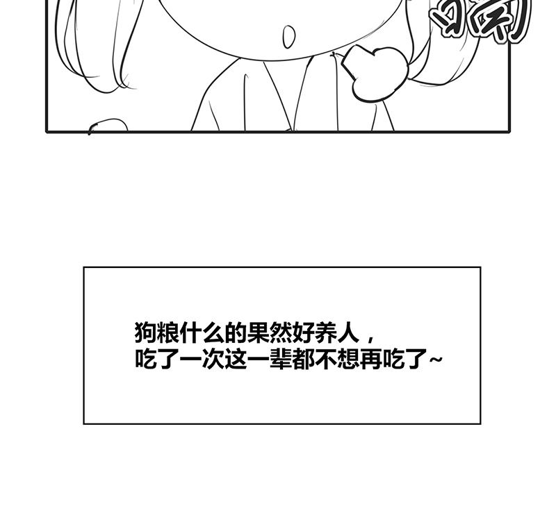 国庆免费小剧场-第53话