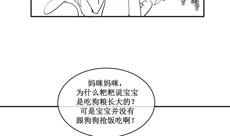 国庆免费小剧场-第53话