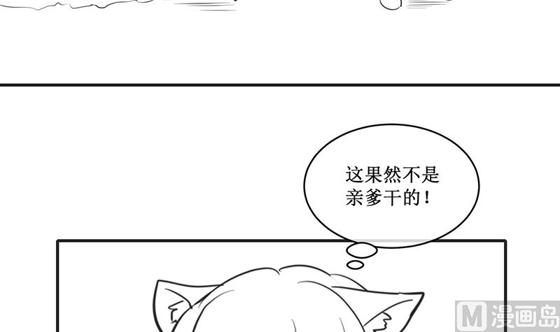 国庆免费小剧场-第53话