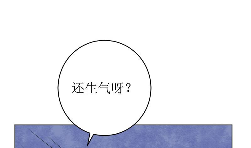 醋王上线！(1/2)-第55话