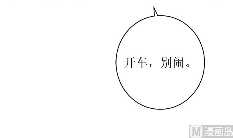 醋王上线！(1/2)-第55话