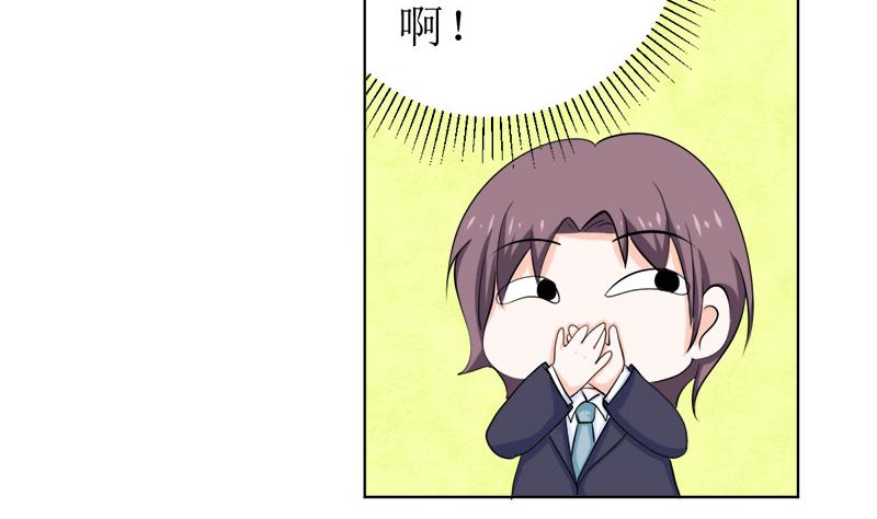 醋王上线！(1/2)-第55话