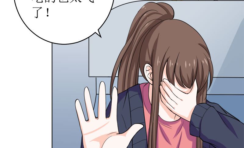 醋王上线！(1/2)-第55话
