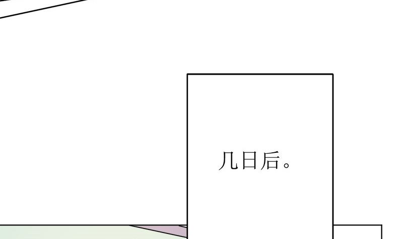 醋王上线！(1/2)-第55话
