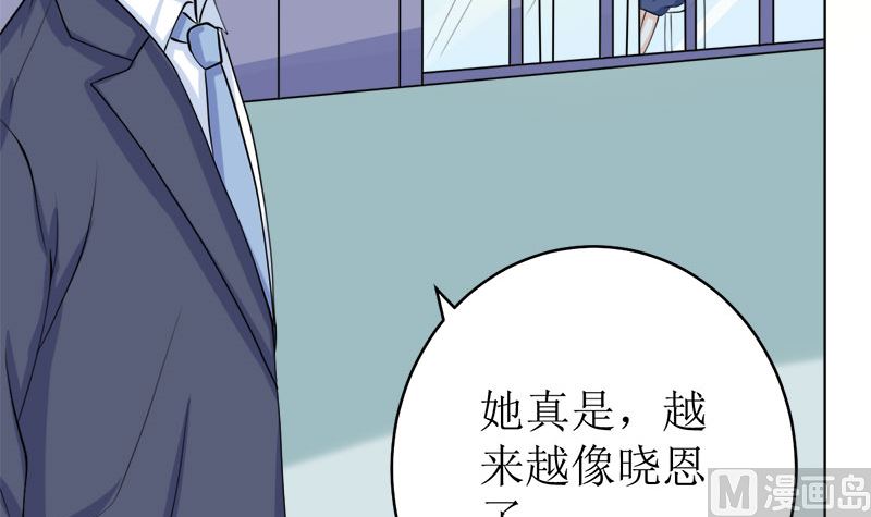 醋王上线！(1/2)-第55话