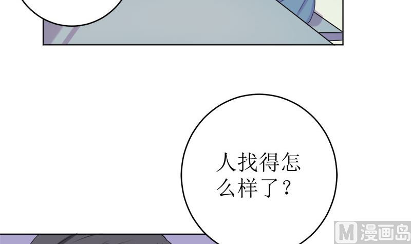 醋王上线！(1/2)-第55话