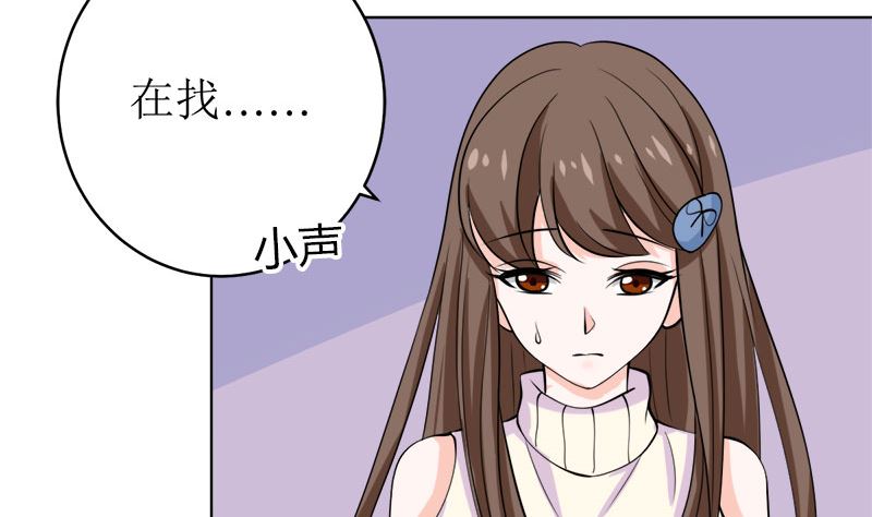 醋王上线！(1/2)-第55话