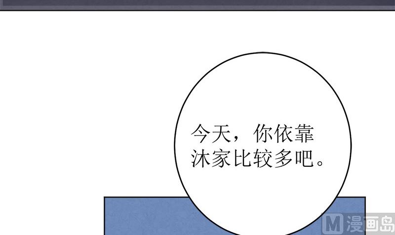 醋王上线！(1/2)-第55话