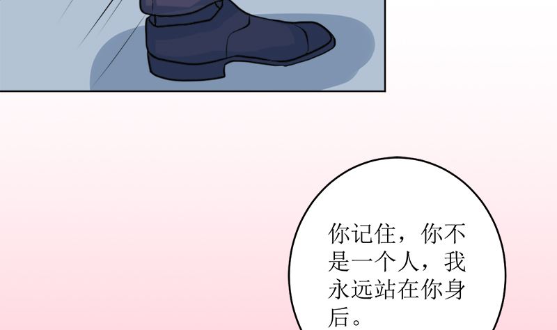 选秀比赛(1/2)-第57话
