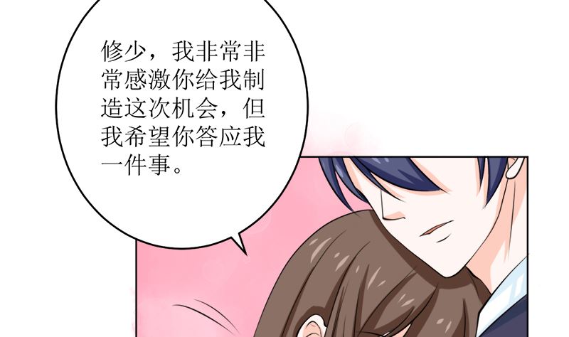 选秀比赛(1/2)-第57话
