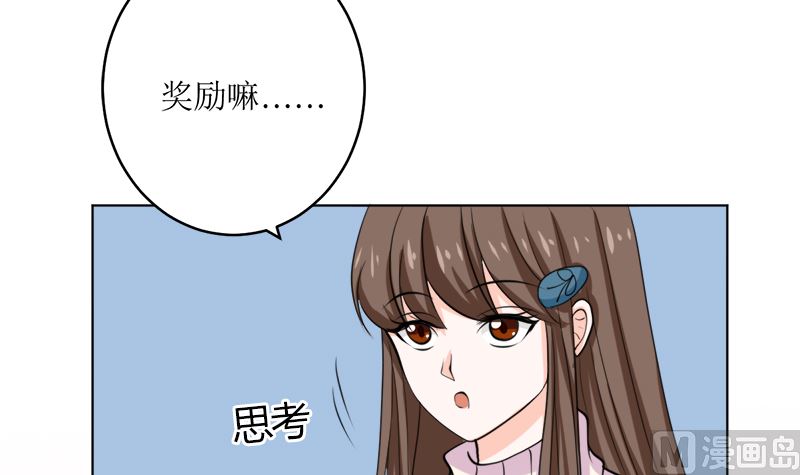 选秀比赛(1/2)-第57话