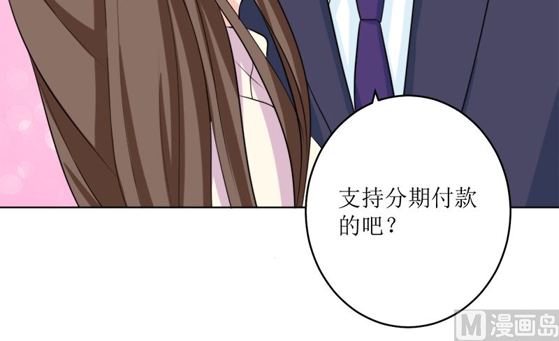 选秀比赛(1/2)-第57话