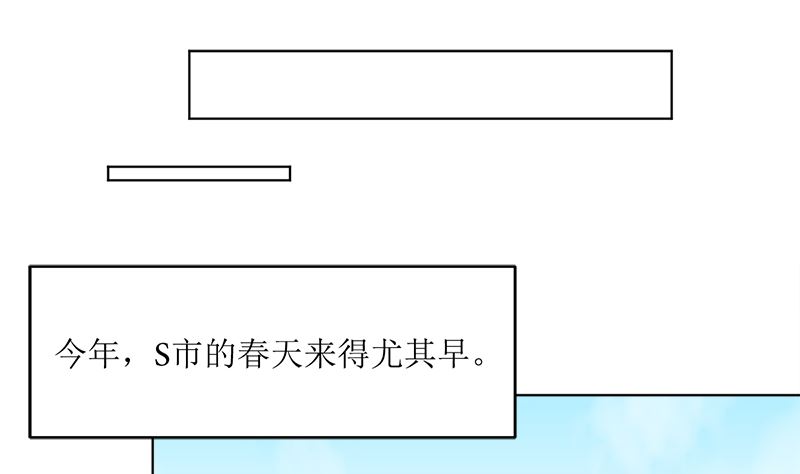选秀比赛(1/2)-第57话