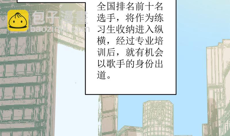 选秀比赛(1/2)-第57话