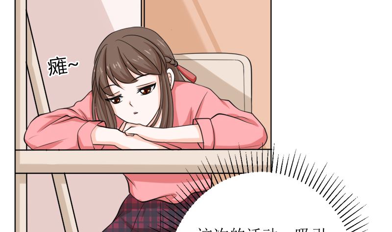 选秀比赛(1/2)-第57话