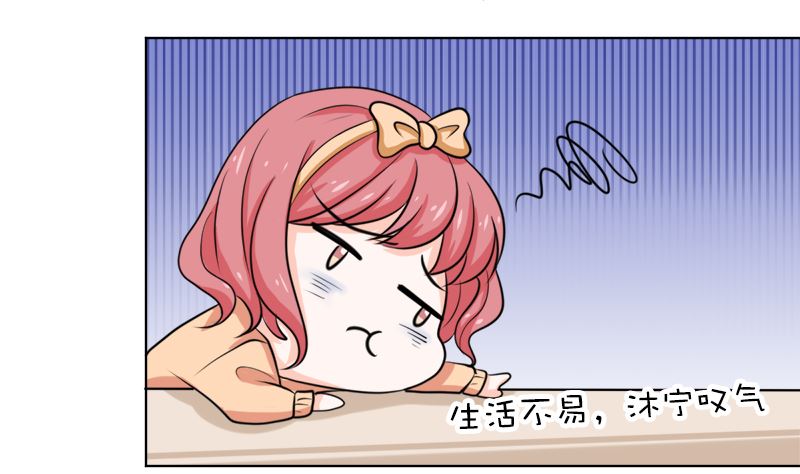 选秀比赛(1/2)-第57话