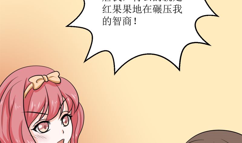 选秀比赛(1/2)-第57话