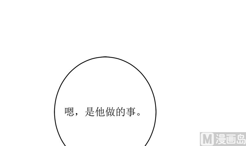 选秀比赛(1/2)-第57话