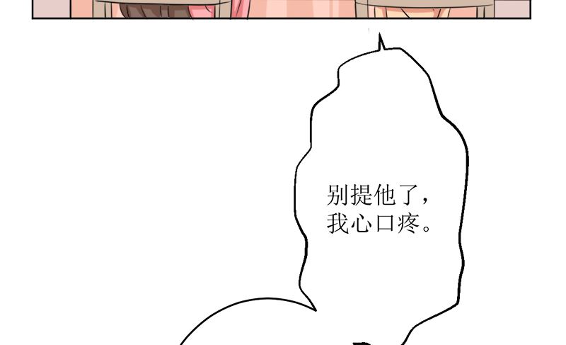 选秀比赛(1/2)-第57话