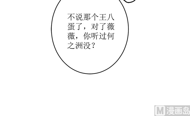 选秀比赛(1/2)-第57话