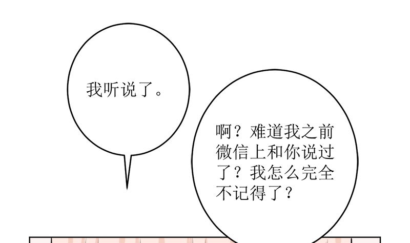 选秀比赛(1/2)-第57话