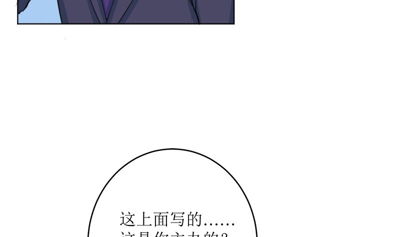 选秀比赛(1/2)-第57话