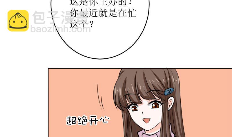 选秀比赛(1/2)-第57话