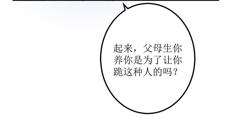 听说你以色侍人呀(1/2)-第59话
