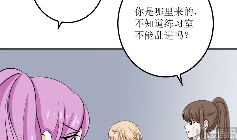 听说你以色侍人呀(1/2)-第59话