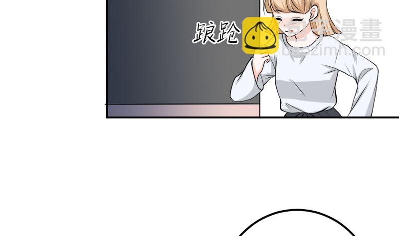 听说你以色侍人呀(1/2)-第59话