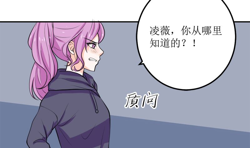 听说你以色侍人呀(1/2)-第59话