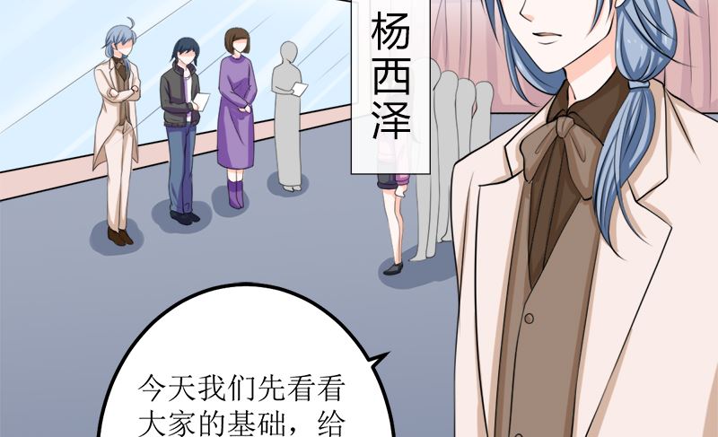 听说你以色侍人呀(1/2)-第59话