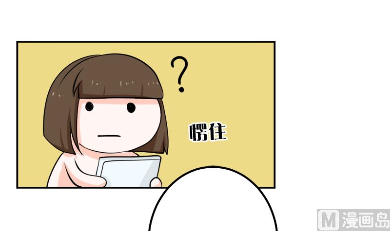 听说你以色侍人呀(1/2)-第59话